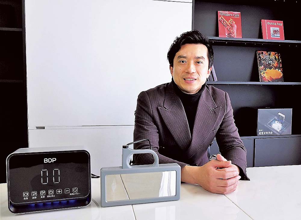 新興家電「BDP」が超音波食洗器を発売持ち運べる小型な本体で市場に