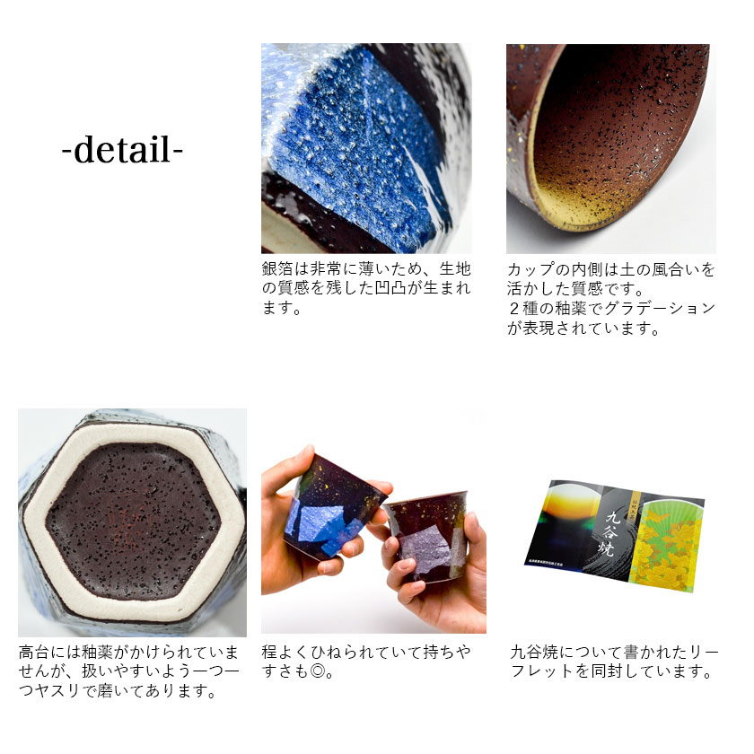 送料無料】 カップ 木箱付き 本銀箔 金銀彩 ペア / 退職祝い 定年