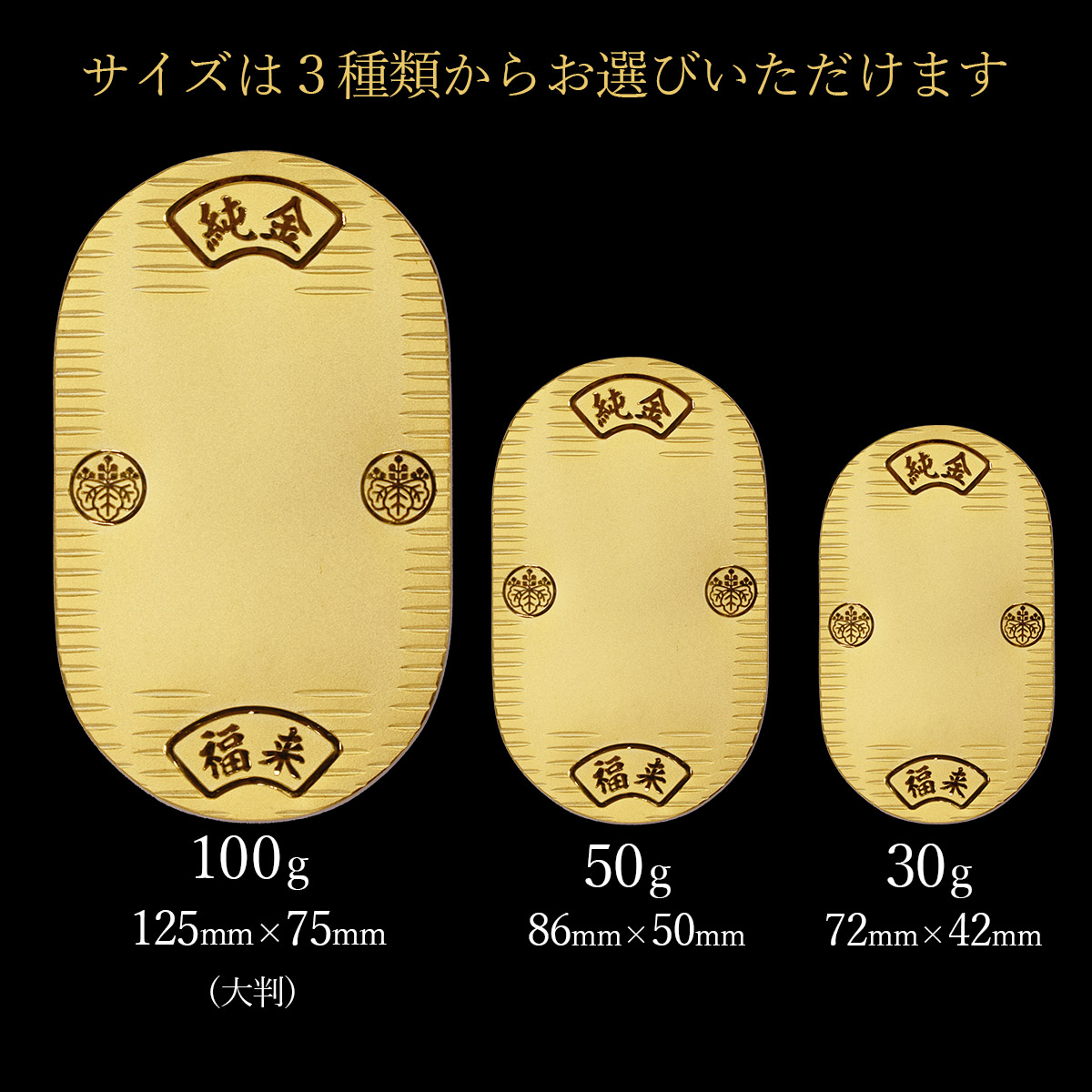 送料無料】 純金 思い出小判 30g 桐箱入り・写真印刷サービス込み