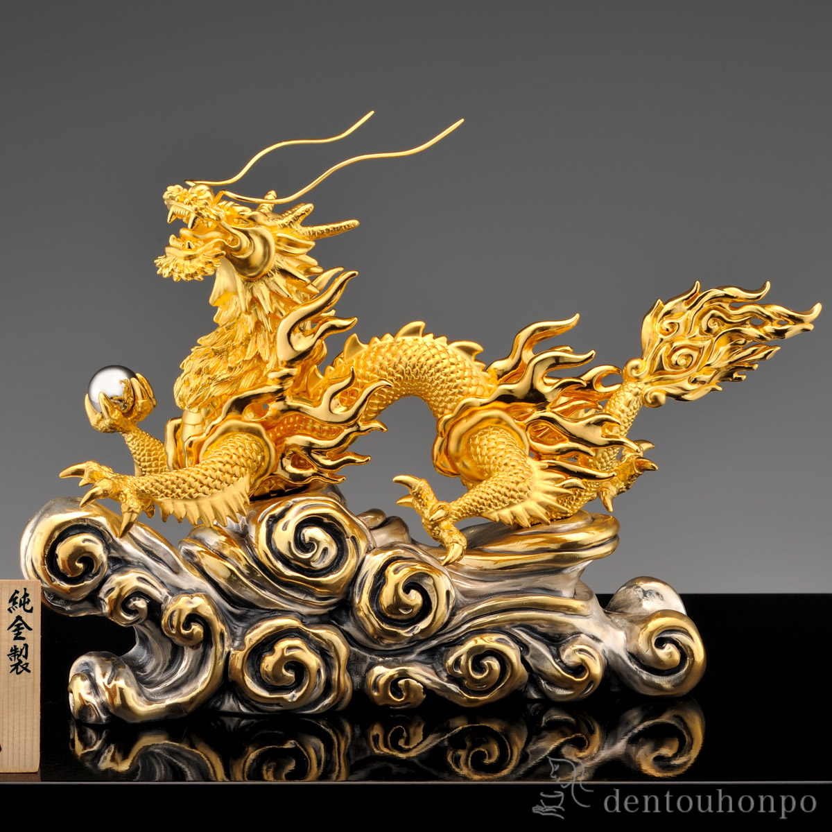 送料無料】 純金 青雲吉祥龍 C 180g / 高級 コレクション 美術品 工芸