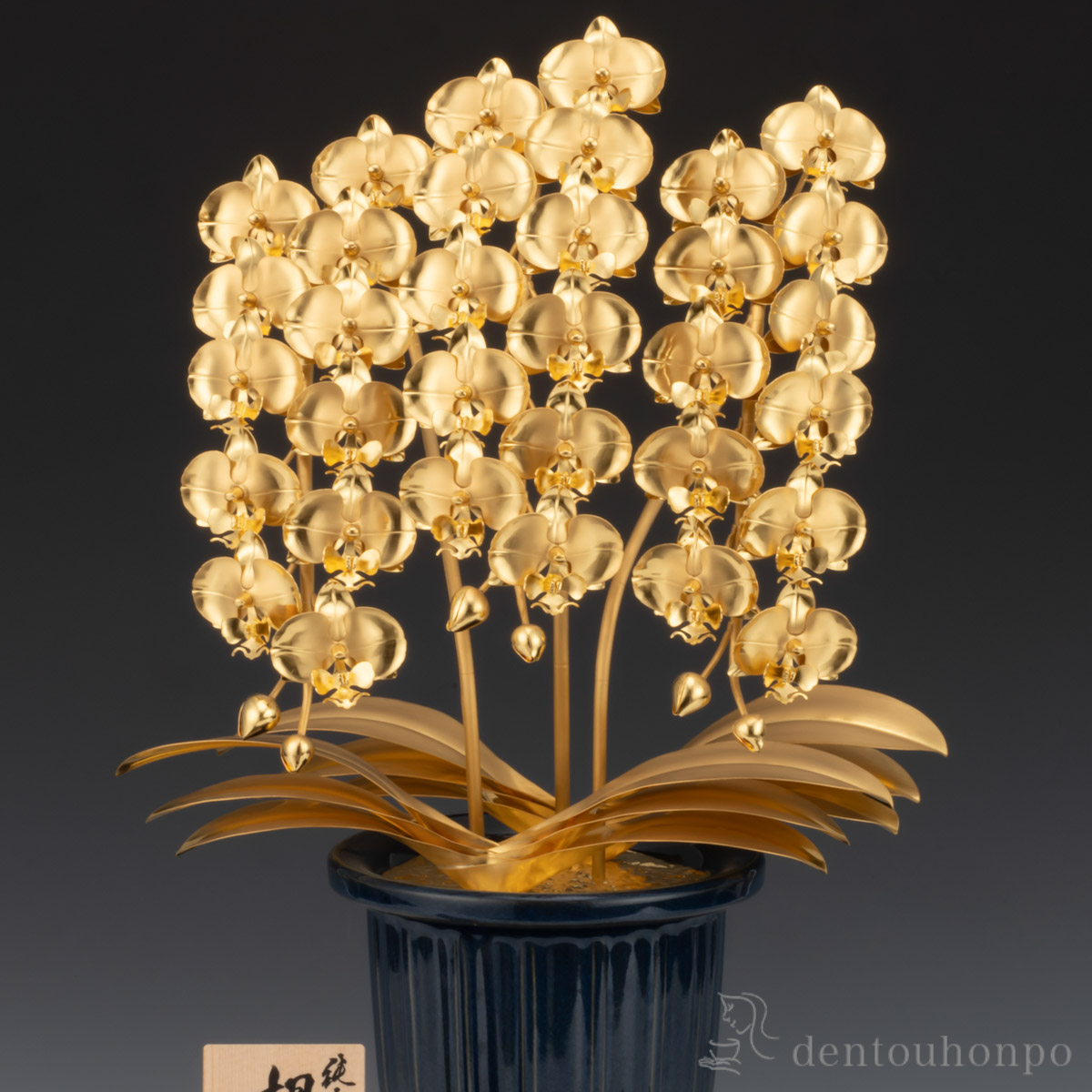 送料無料】 純金 胡蝶蘭 3本立 D 465g / 高級 コレクション 美術品