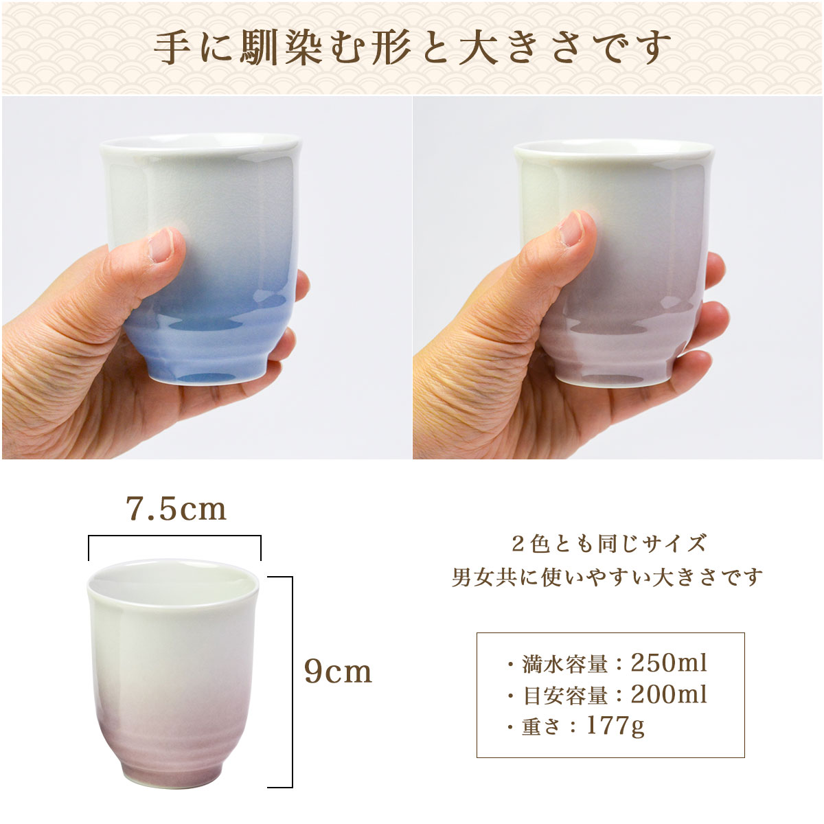 送料無料】 夫婦湯呑 耀釉彩 ペア 化粧箱入り / 退職祝い 定年 夫婦