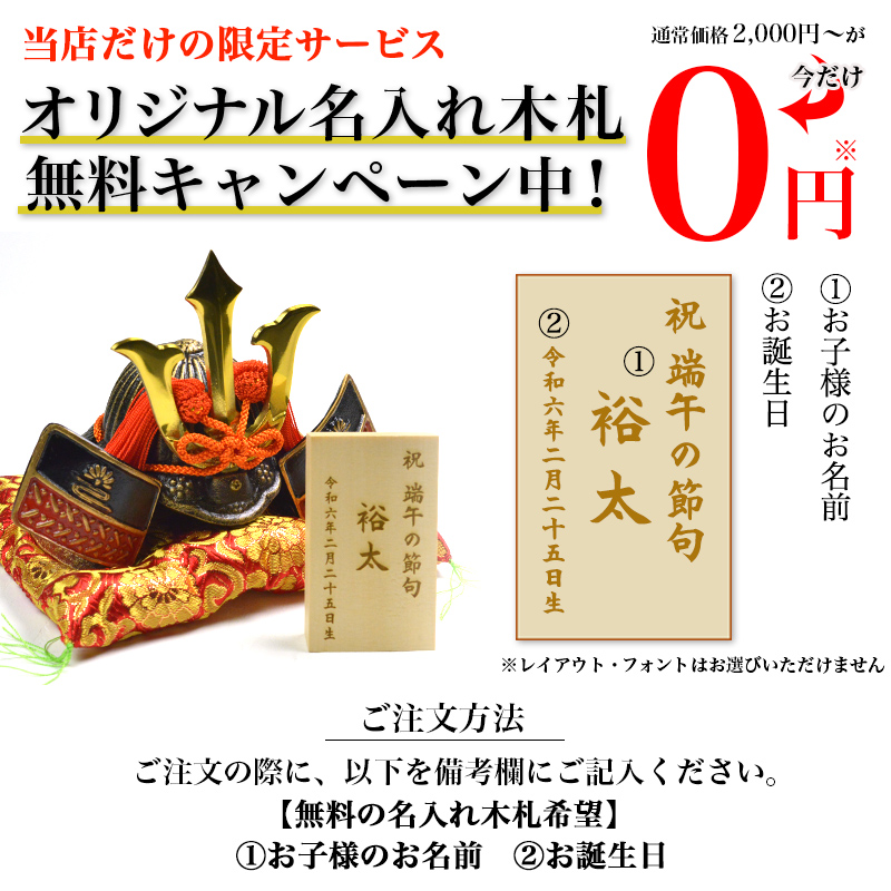 端午の節句 || 伝統工芸品で選ばれてNo.1 伝統本舗 本店