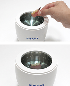 デントヘルス超音波入れ歯クリーンキット/除菌液 | デントヘルスの