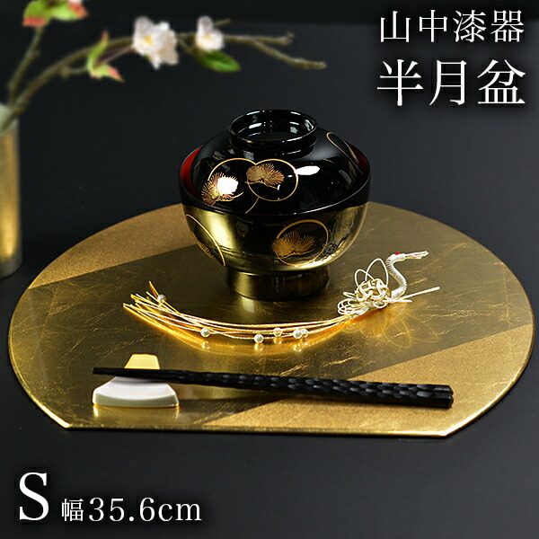 金色の工芸品特集 || 伝統工芸品で選ばれてNo.1 伝統本舗 本店