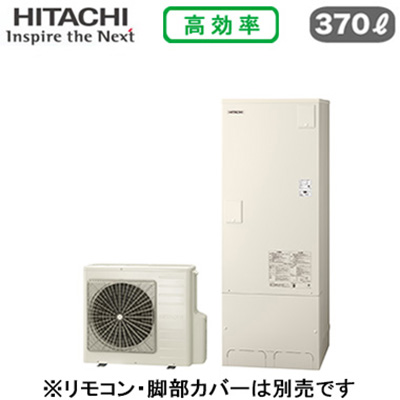 BHP-FN37XU 日立 エコ電温本体のみ エコ電温本体のみ エコキュート