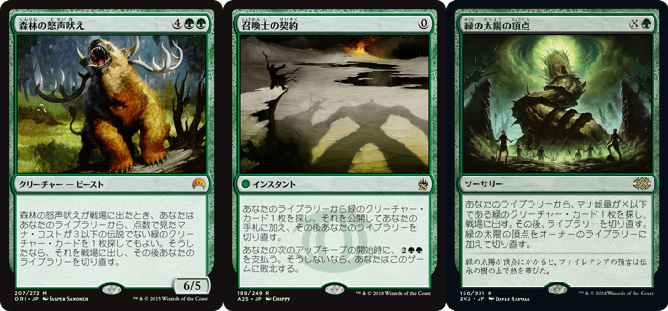 EDH】《並外れた語り部》を統率者戦で使い倒す【ローウィンの昏明