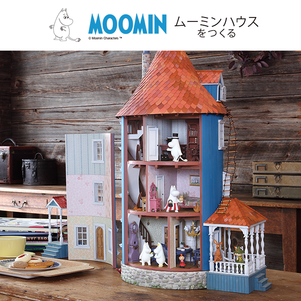 デアゴスティーニ公式