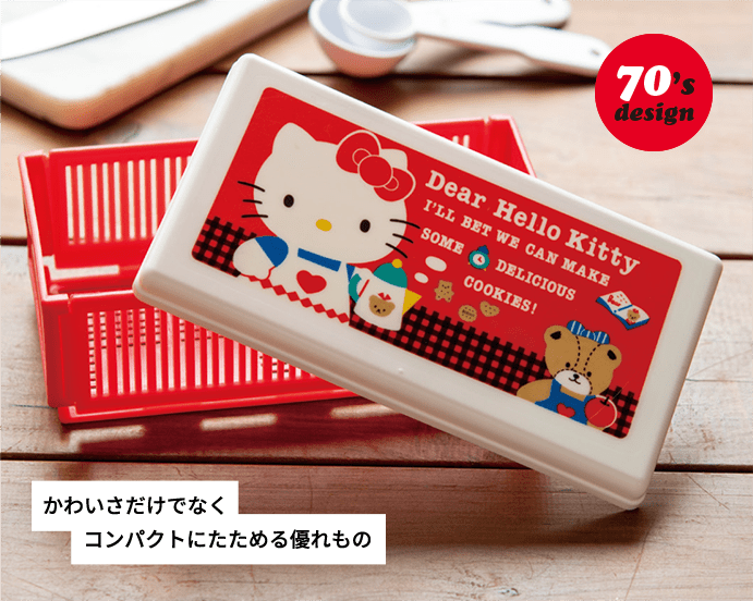 隔週刊 HELLO KITTYなつかしのアイテムコレクション