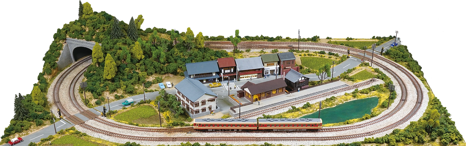 はじめてつくる本格鉄道ジオラマ | デアゴスティーニ公式