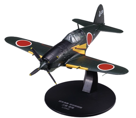 隔週刊 第二次世界大戦 日本の傑作機コレクション | デアゴスティーニ公式