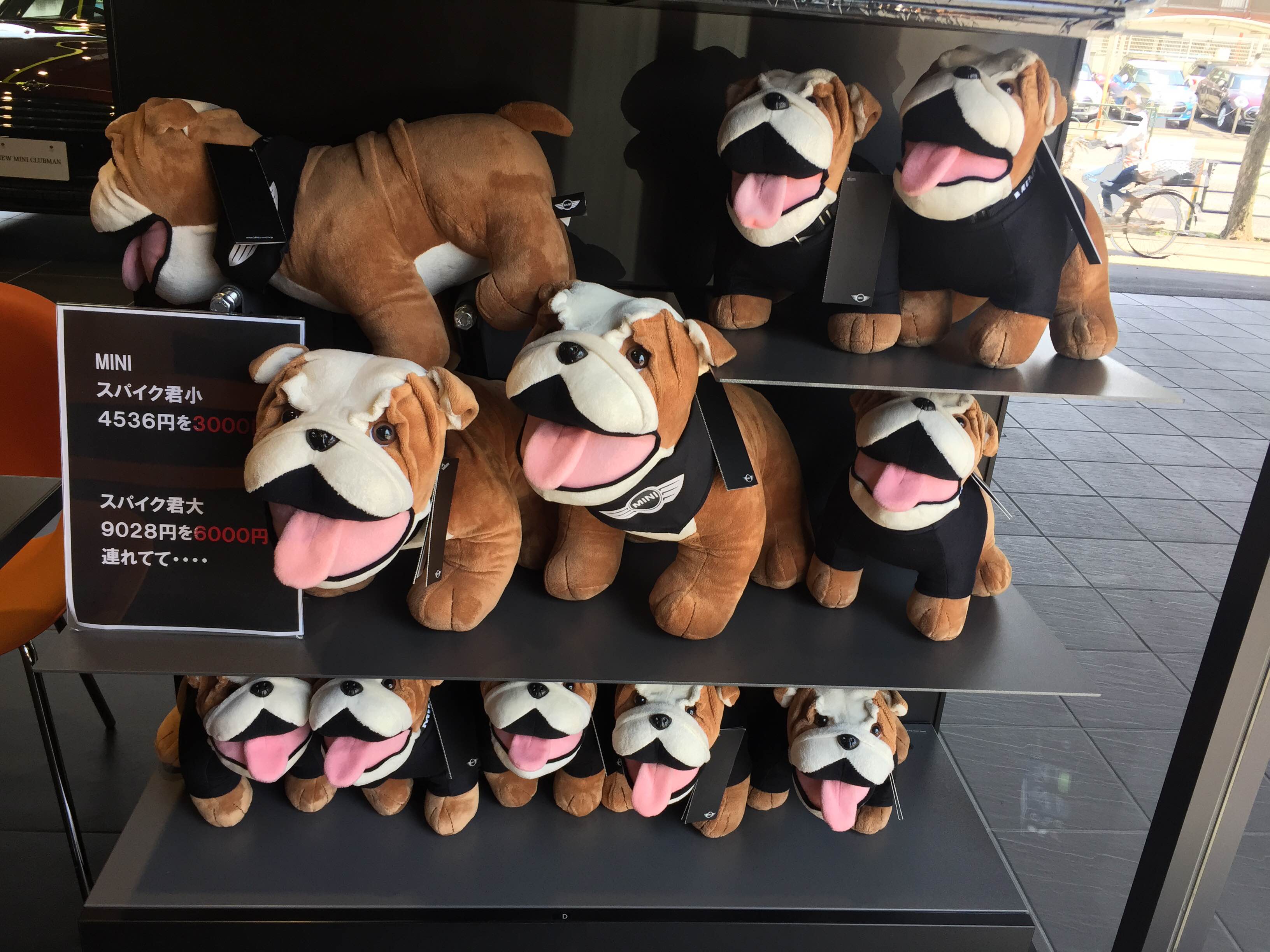 スパイク君クッション - MINI西東京ディーラーブログ