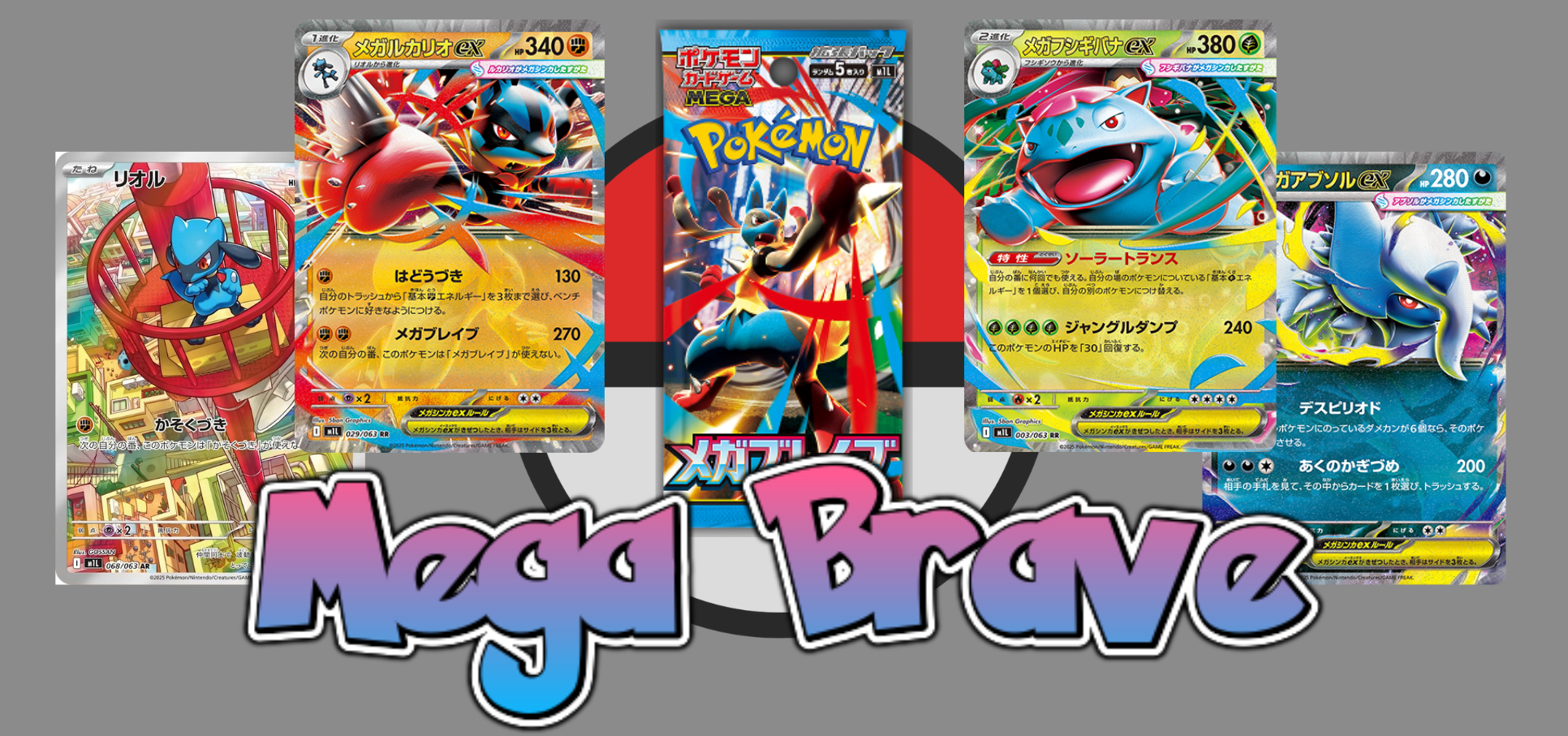 Pokemon Card Meowth ex SAR 114/080 M3 Munikis Nihil Zero Japanese