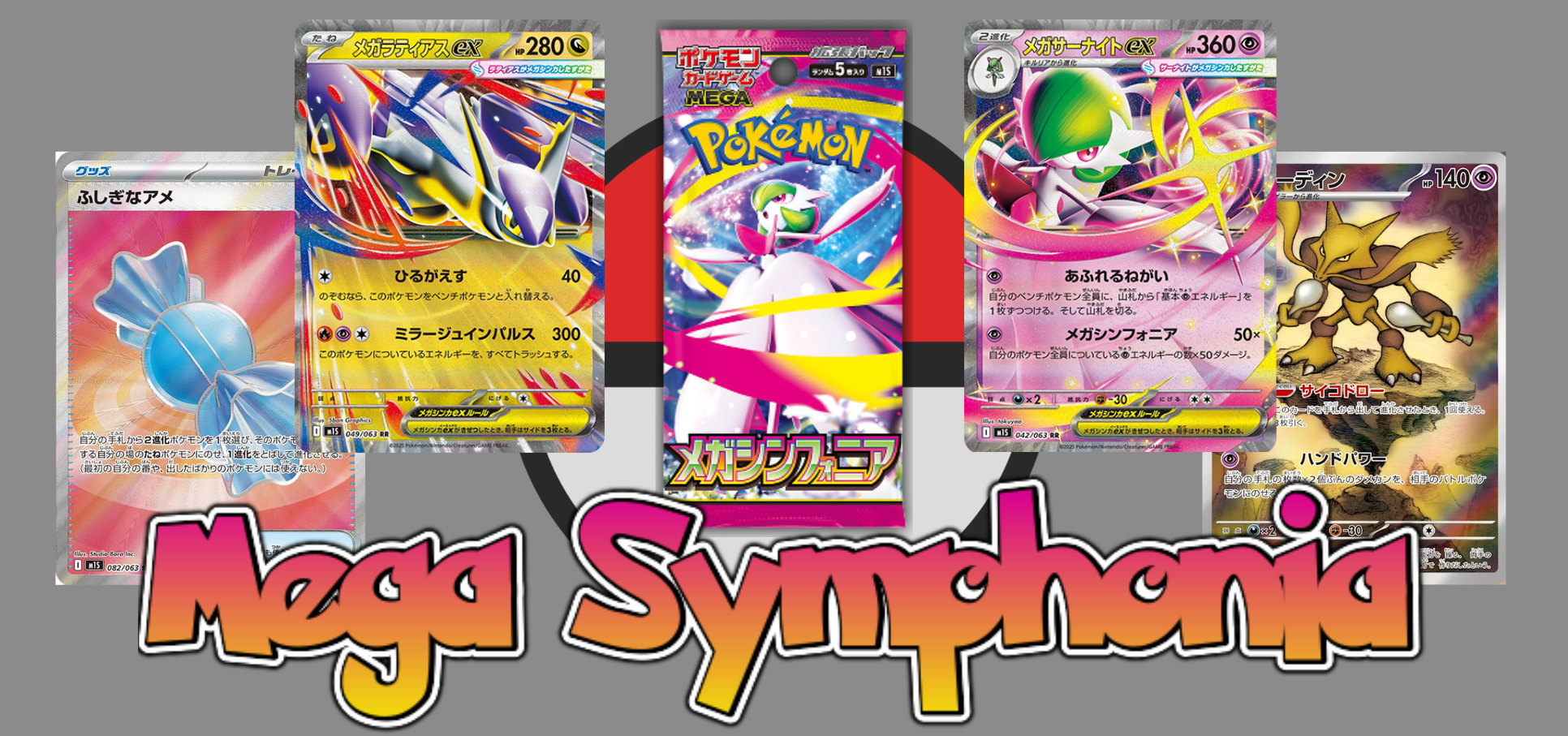 Pokemon Card Pokemon Switch SR 102/080 M2 Inferno X Japanese | eBay