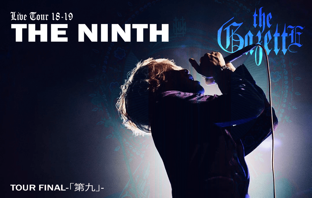 ninthtour-final-cover.png?w=1080