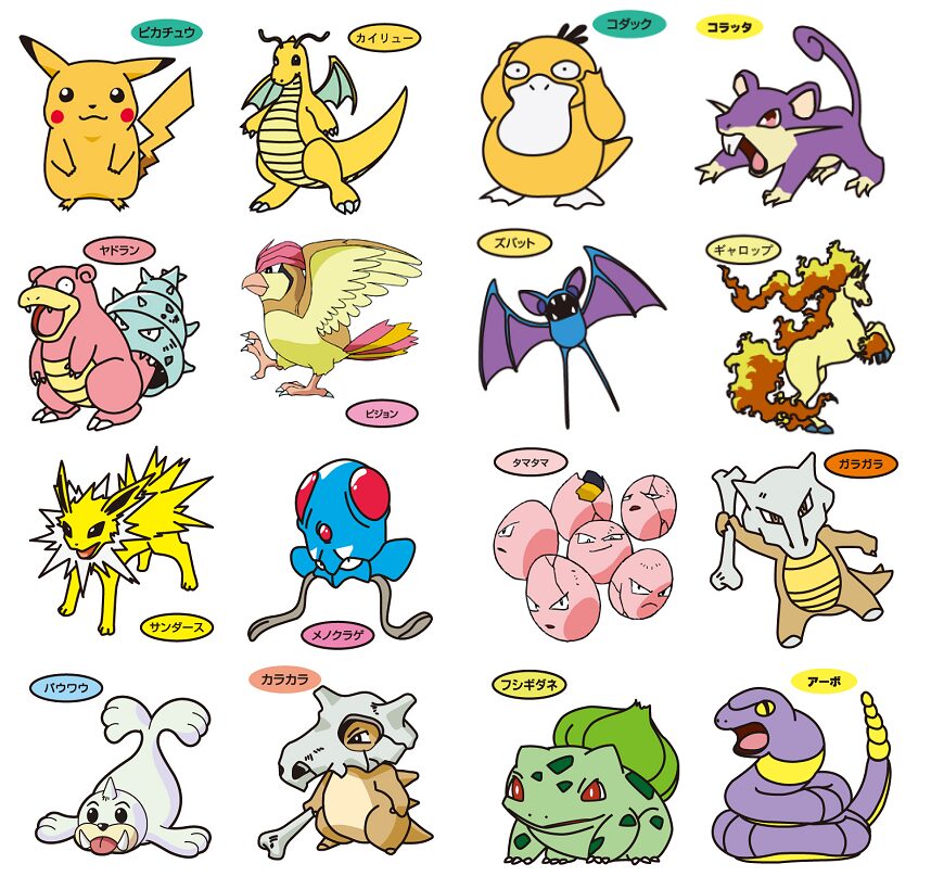 ポケモンパンシール初代ポケモン151匹集めたい | 90年生まれホビー研究員