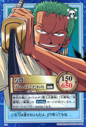 昔のワンピース旧カードダス ハイパーバトルとは？ | 90年生まれホビー