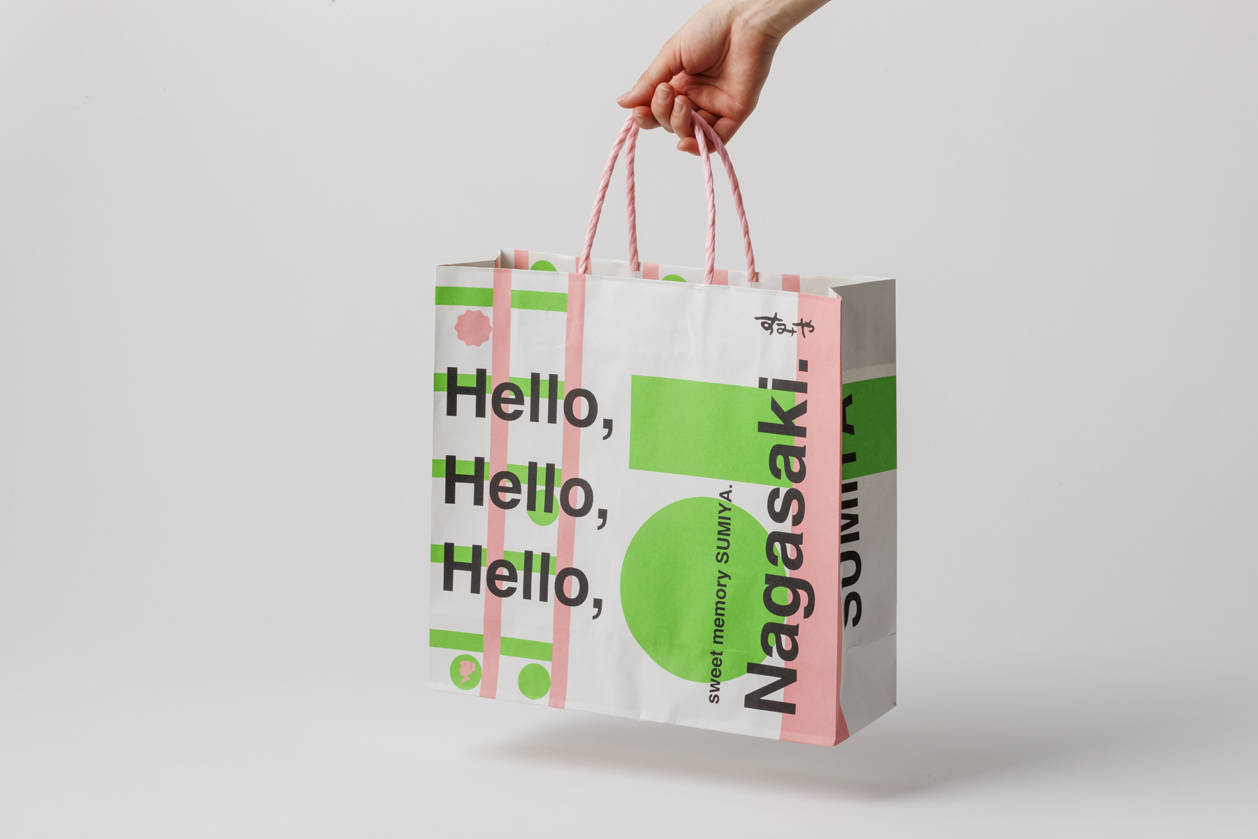 すみや お土産店紙袋｜パッケージデザイン・パッケージ｜長崎の