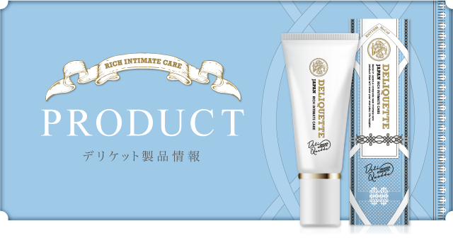 商品情報｜DELI QUETTE