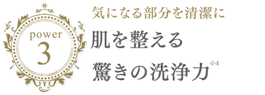 商品情報｜DELI QUETTE