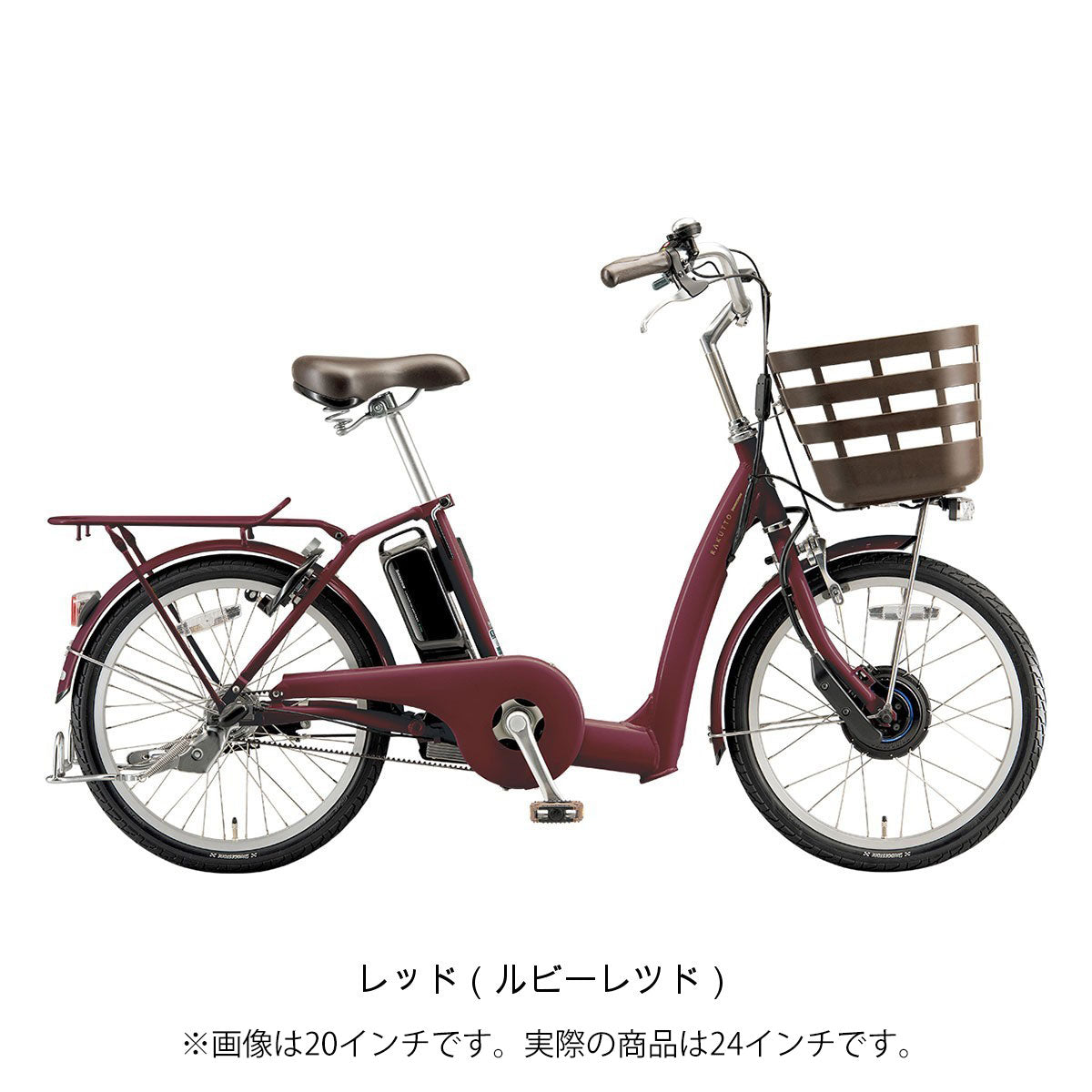店頭受取限定 ブリヂストン BRIDGESTONE ラクット24 電動アシスト
