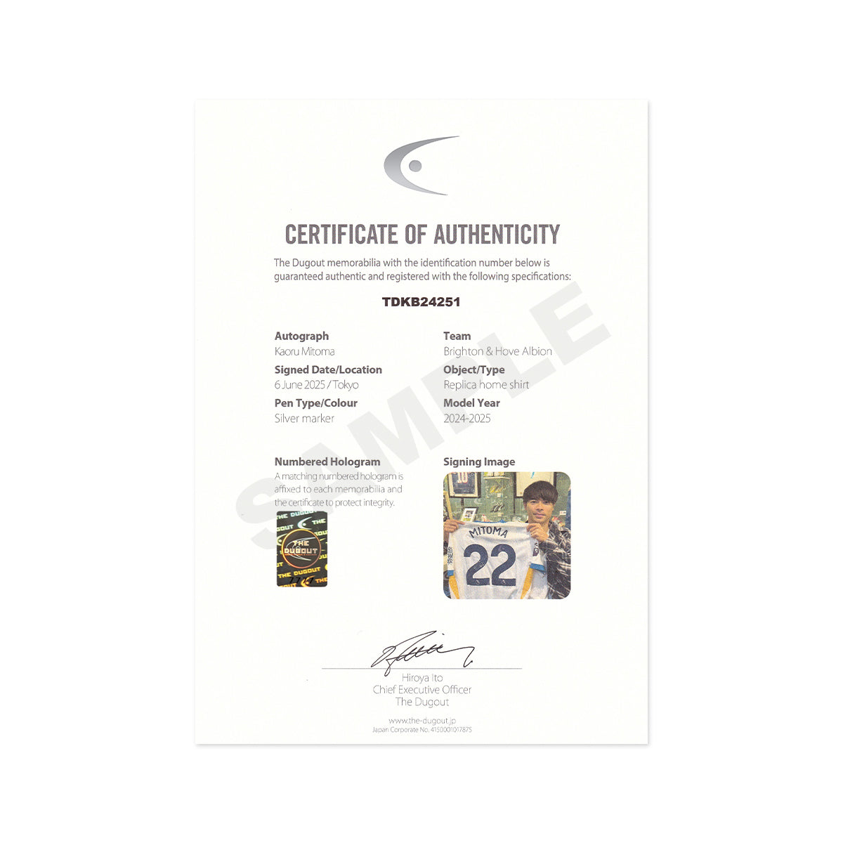 メモラビリア】三笘薫 直筆サイン入りブライトン2024-25ホームサッカー