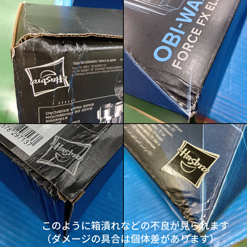 映画 『スター・ウォーズ』 ブラックシリーズ フォースFX