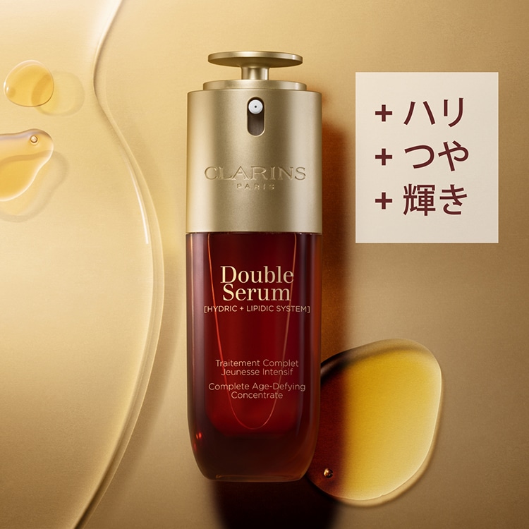 ダブル セーラム ADC 75mL:クラランス(CLARINS)の通販｜DEPACO 大丸