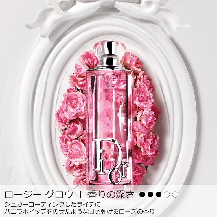 ディオール アディクト ロージー グロウ:ディオール(DIOR)の通販