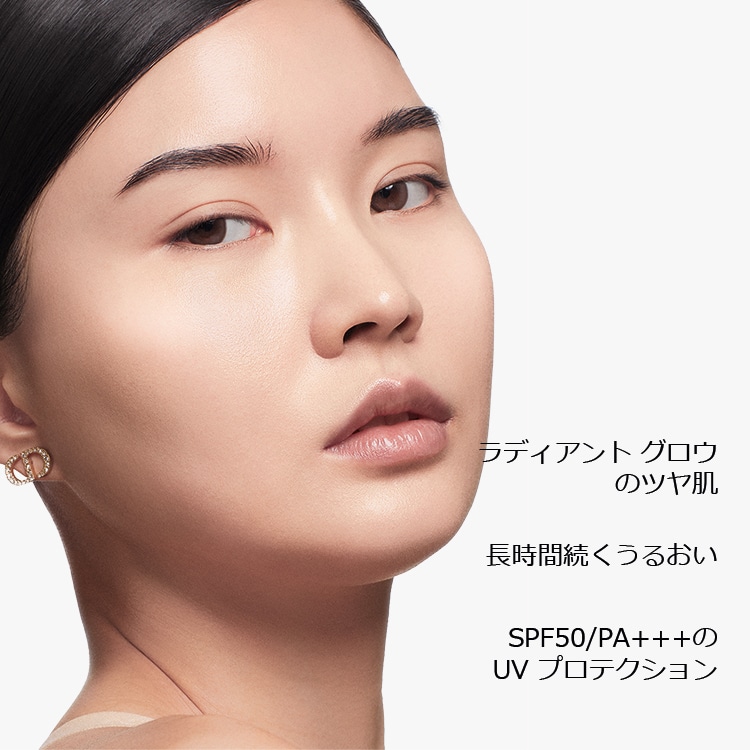 ディオールスキン フォーエヴァー イドラ グロウ クッション（リフィル