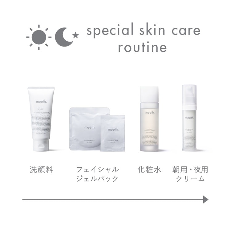 モアリッチパック:ミース(meeth)の通販｜DEPACO 大丸・松坂屋 コスメストア