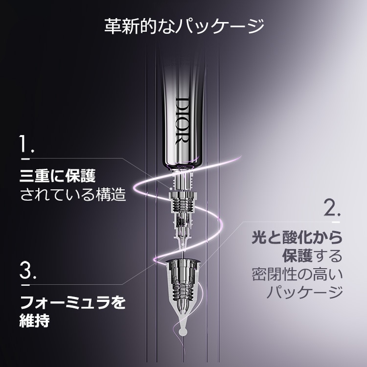 カプチュール トータル レチショット:ディオール(DIOR)の通販｜DEPACO