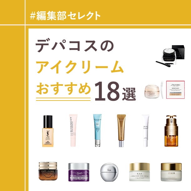 リニュートリィブ UL アイ クリーム N: エスティ ローダー｜DEPACO