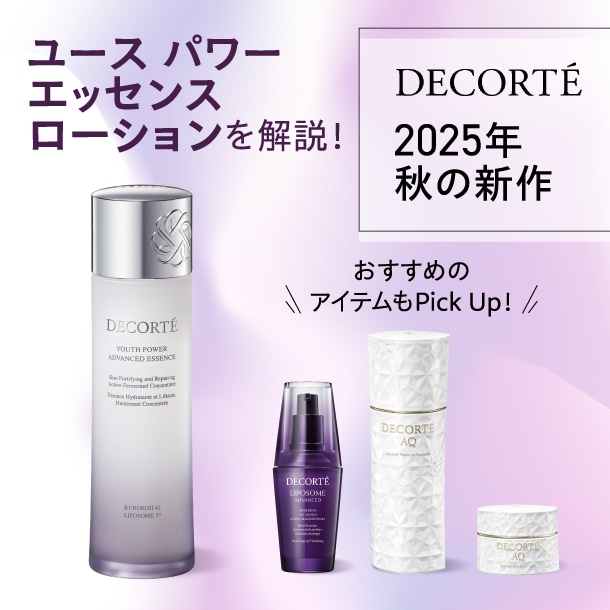 AQ アブソリュート エマルジョン ブライト 【医薬部外品】(200mL