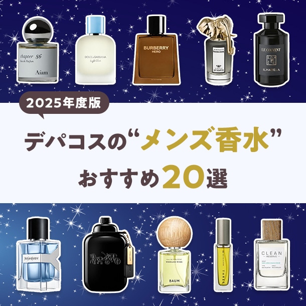 チャプター18 50mL:アイアム(Aiam)の通販｜DEPACO 大丸・松坂屋 コスメ