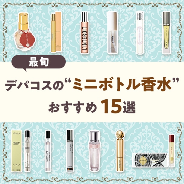 チャプター2 50mL:アイアム(Aiam)の通販｜DEPACO 大丸・松坂屋 コスメ