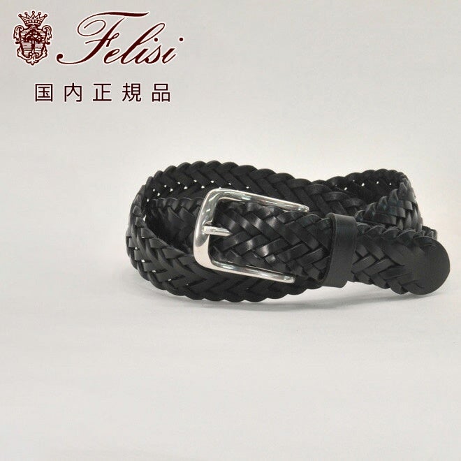 felisi フェリージ レザーベルト エンボスクロコ 型押し 85/07/SA 3cm