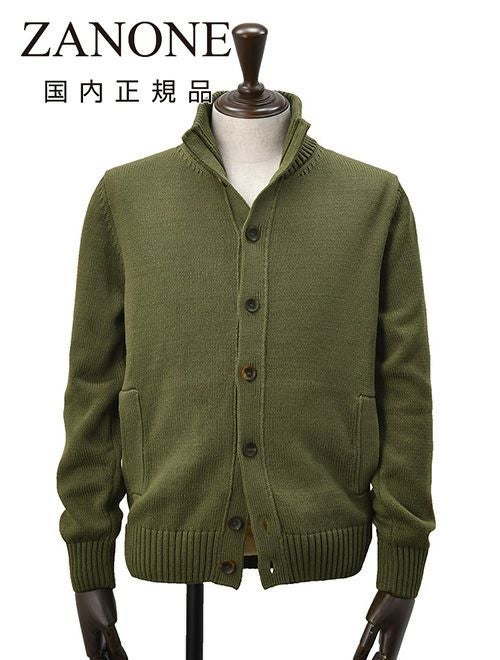 ザノーネ ZANONE ニットカーディガン メンズ CHIOTO キョート スタンド