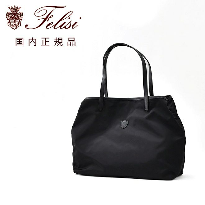 フェリージ Felisi トートバッグ 男女兼用 モノグラム総柄 15/20/MM+LD