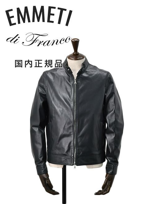 エンメティ EMMETI シングルライダースジャケット メンズ レザー