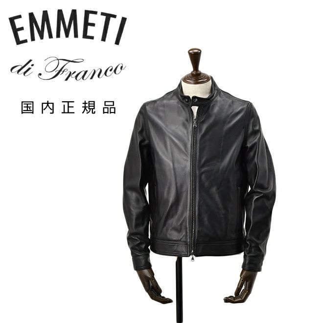 エンメティ EMMETI シングルライダースジャケット メンズ レザー