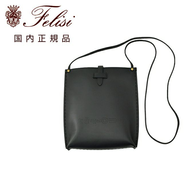 フェリージ felisi ナイロンレザー 21/60 リュックサック メンズ