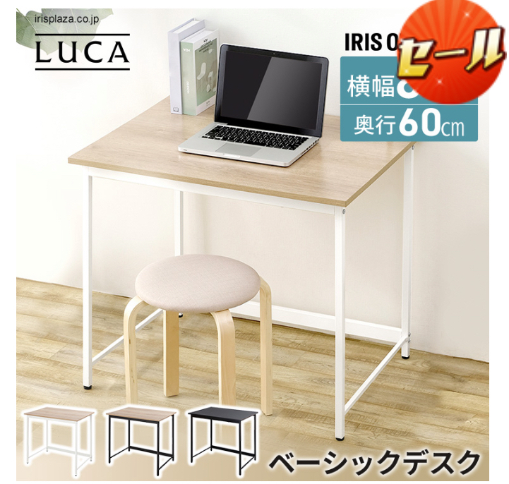 無印良品の「スチール脚 木製デスク」は本当に簡素な作りで横揺れ必至