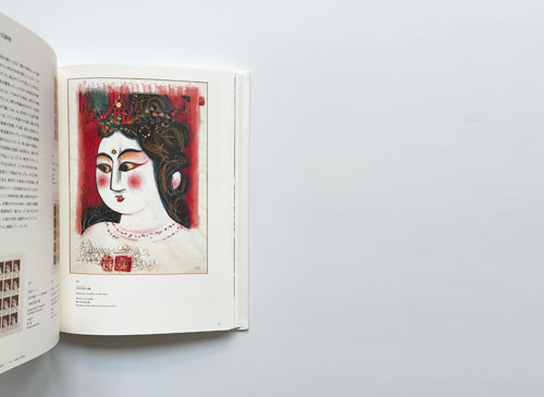 古書古本 dessin: 生誕120年 棟方志功展 メイキング・オブ・ムナカタ