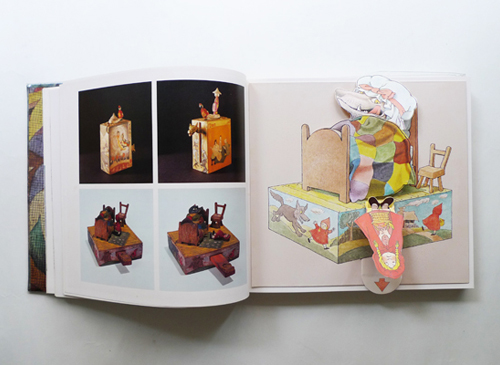 古書古本 dessin：センダックの世界（モーリス・センダック）