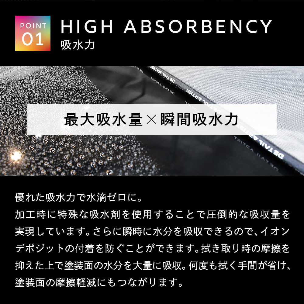 ARTIST DRYING TOWEL〈大判/小サイズ/両面タイプ〉 - アーティスト