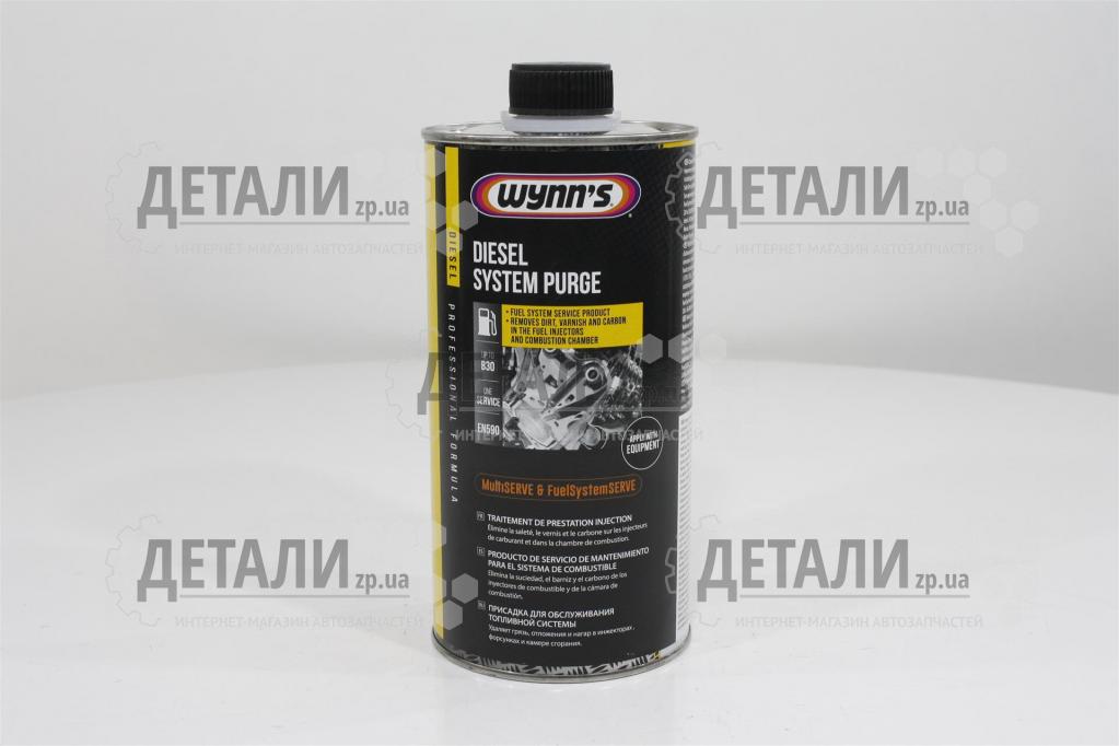 Очиститель топливных систем дизельных двигателей WYNNS 1л (Diesel