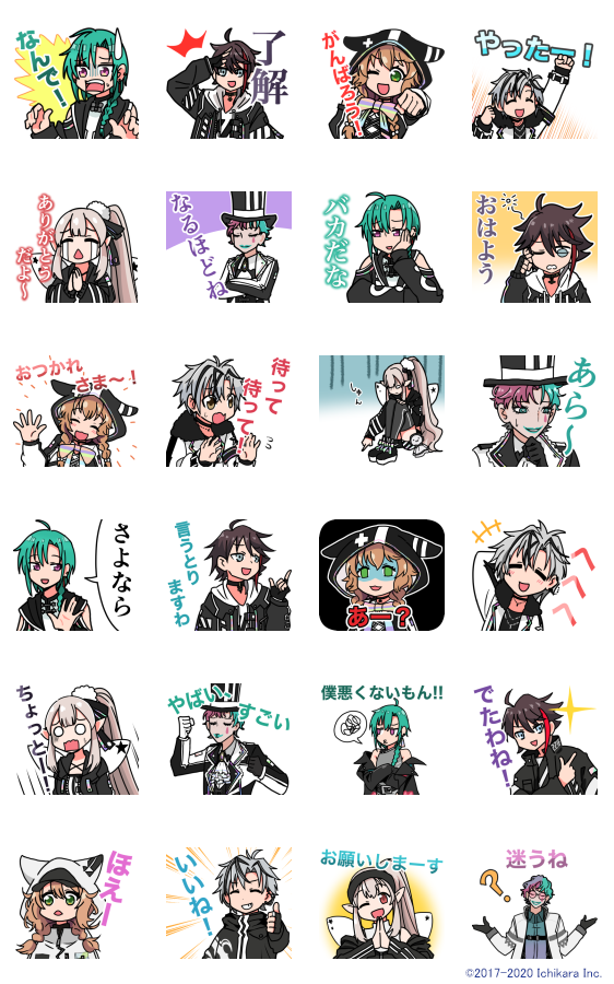 Rain Dropsラインスタンプが発売 - 三枝全力支援 - 三枝明那非公式