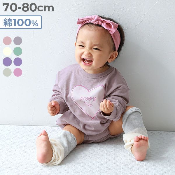 カバーオール・ロンパースの通販｜子供服の通販 デビロック公式サイト