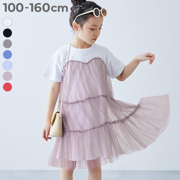 女の子の半袖・ノースリーブワンピース｜子供服の通販 デビロック公式